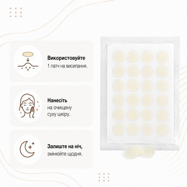 DrFormulas Pimple Patch with Tea Tree Oil &mdash; гидроколлоидные патчи от прыщей с маслом чайного дерева, 40 шт. 59 фото