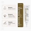 Ензимний пілінг для чутливої шкіри голови Full Force Trichology Scalp Enzyme Scaler Home, 100 мл