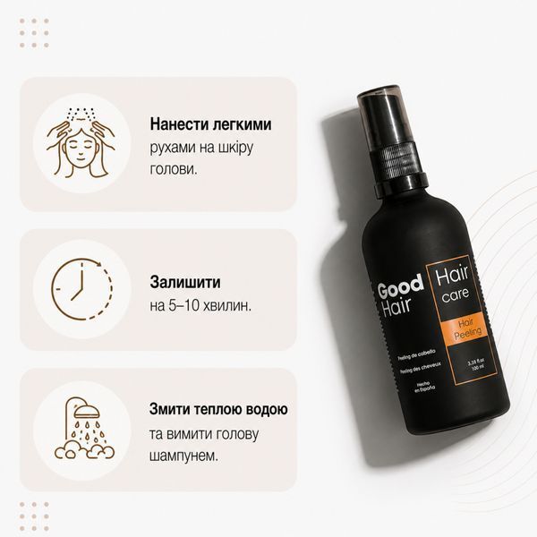 Пілінг для шкіри голови, для глибокого очищення &mdash; Good Hair, 100 мл 54 фото