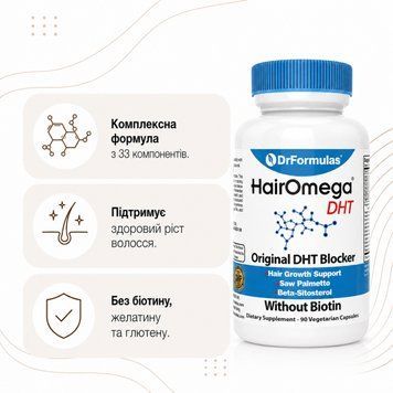 DrFormulas HairOmega Original DHT Blocker &mdash; DHT-блокатор для волосся без біотину, 90 капсул 101 фото