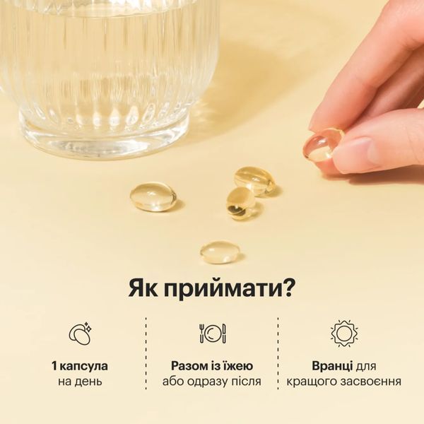 Витамин D3 5000 МЕ 5000 МЕ (125 мкг) на капсулу для укрепления волос &mdash; Perla Helsa, 60 капсул 80 фото