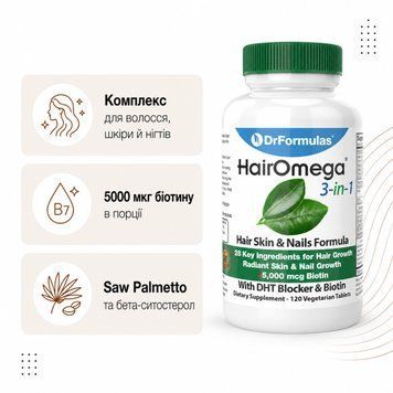DrFormulas HairOmega 3-in-1 &mdash; комплекс для волосся, шкіри та нігтів із DHT-блокатором і біотином 5000 мкг, 120 таблеток 9 фото