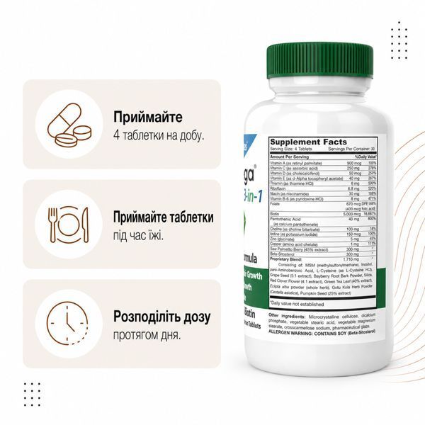 DrFormulas HairOmega 3-in-1 &mdash; комплекс для волос, кожи и ногтей с DHT-блокатором и биотином 5000 мкг, 120 таблеток 9 фото