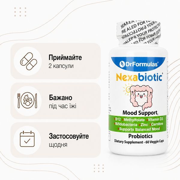 DrFormulas Nexabiotic Mood Support Probiotic &mdash; пробіотичний комплекс із метилфолатом і вітаміном B12 для підтримки настрою, 60 капсул 68 фото
