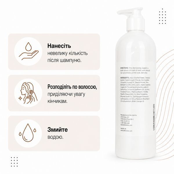 DrFormulas HairOmega Conditioner &mdash; кондиционер с маслами мяты, арганы, жожоба и авокадо, 474 мл 97 фото