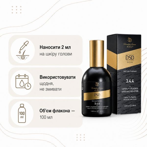 Лосьон против выпадения волос с Capixyl и плацентой &mdash; DSD de Luxe 3.4.4 , 100 мл 4 фото