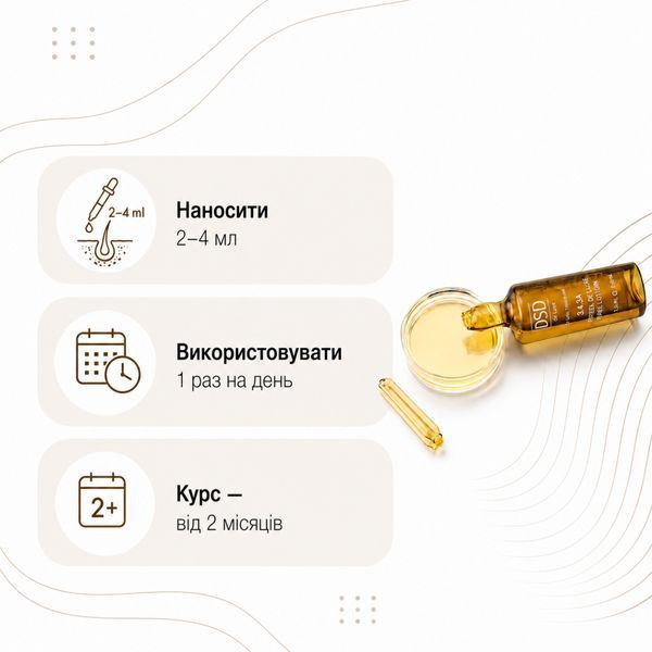 Лосьон против выпадения волос с Saw Palmetto, биотином и кофеином &mdash; DSD de Luxe 3.4.1., 10 мл 6 фото