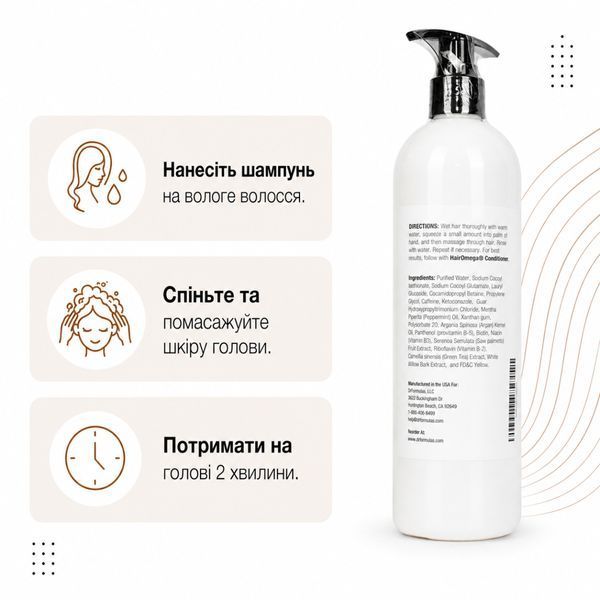 DrFormulas HairOmega DHT Blocker Shampoo &mdash; бессульфатный шампунь с кофеином, кетоконазолом и биотином, 474 мл 11 фото